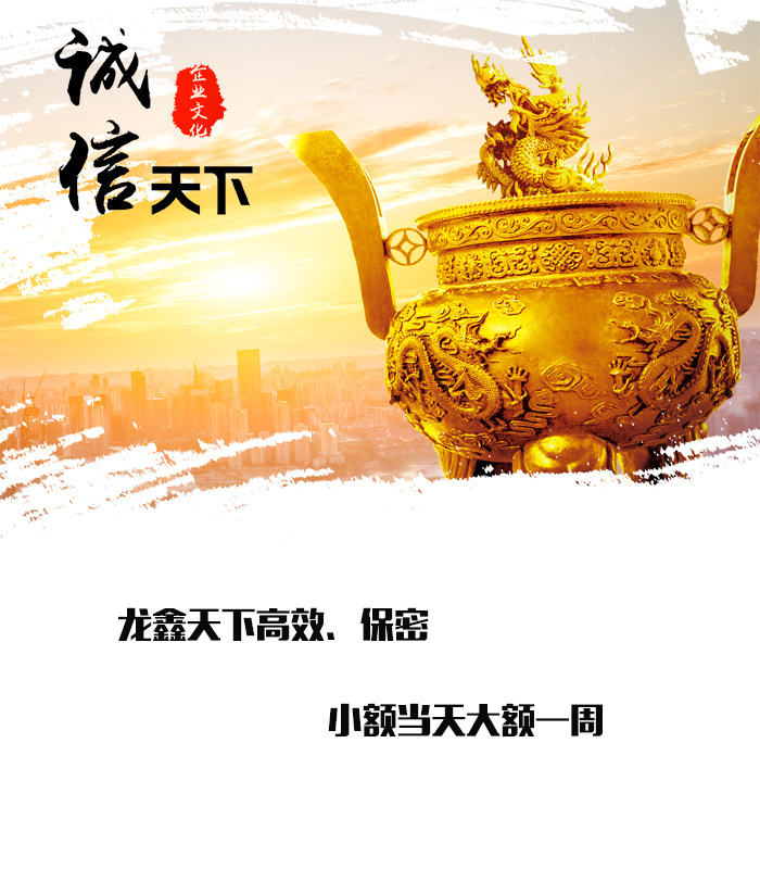万源要债公司
